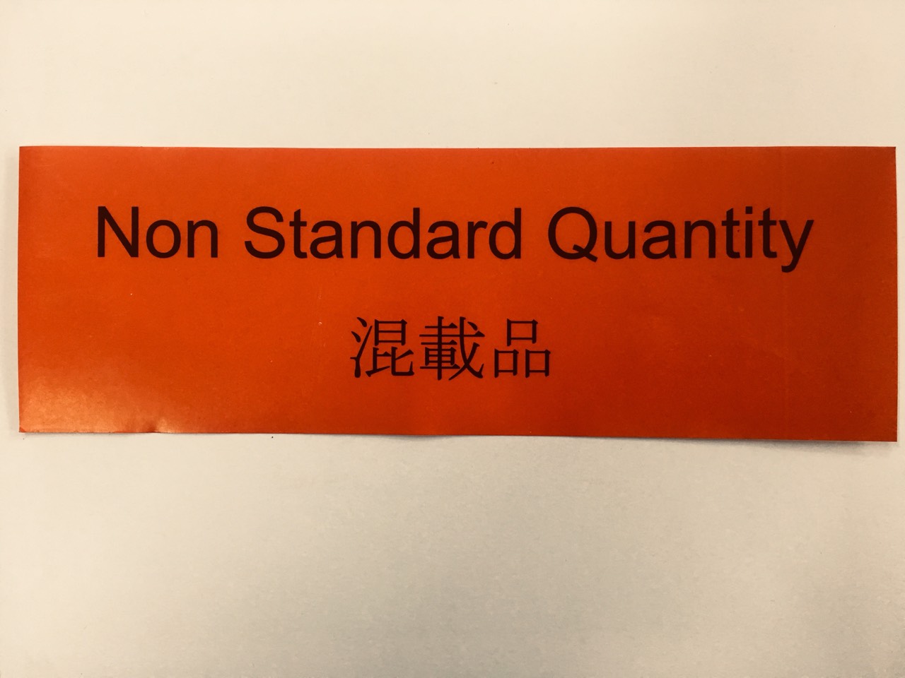 Sticker S09